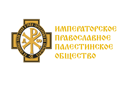 ИППО